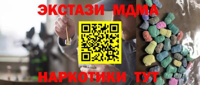 прущая мука Гатчина