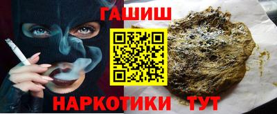 марихуана Гай