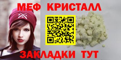 марихуана Гай