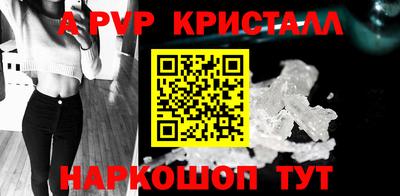 2c-b Гагарин