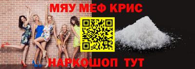 прущая мука Гатчина