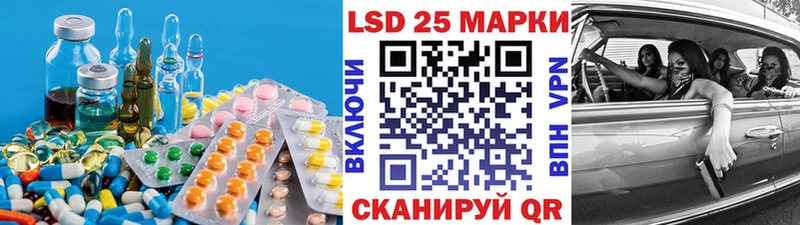 Лсд 25 экстази ecstasy  Бугульма 