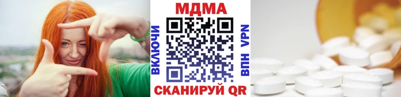 MDMA VHQ Бугульма