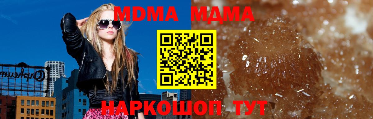 MDMA Molly  MDMA молли  Вход с VPN  MDMA  Бугульма 