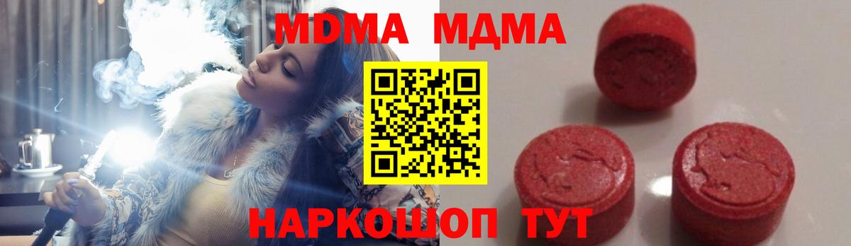 MDMA VHQ Бугульма