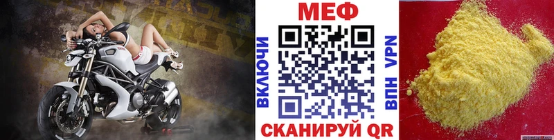 Мефедрон mephedrone  Бугульма 