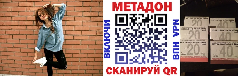 МЕТАДОН белоснежный  продажа наркотиков  OMG ТОР  Бугульма 