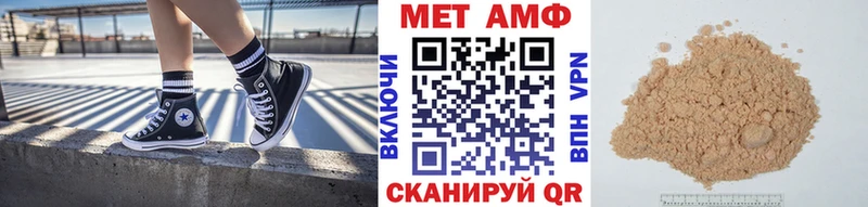 МЕТАМФЕТАМИН Декстрометамфетамин 99.9%  где продают наркотики  Бугульма 