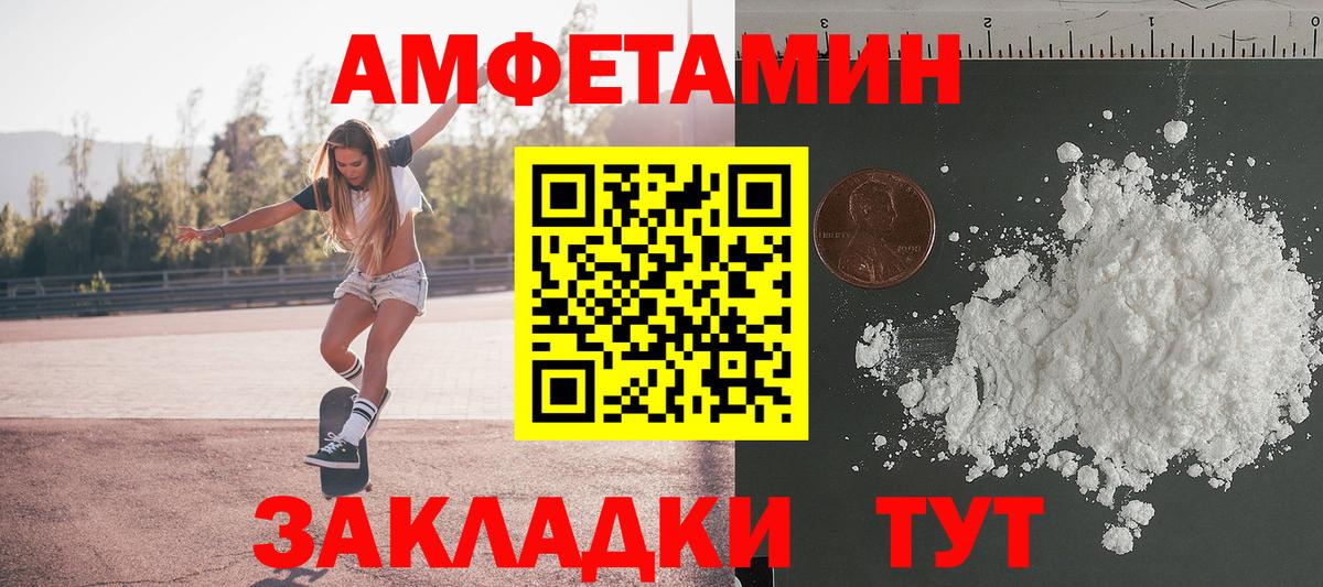 МЕФ   А ПВП СОЛЬ кристаллы  Бошки Шишки  Бугульма  ГАШ  Вход с VPN  Как найти наркотики? 