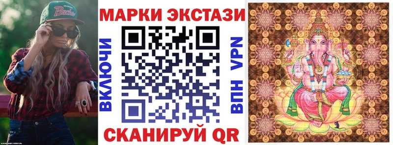 наркошоп  Бугульма  Марки NBOMe 1,5мг 