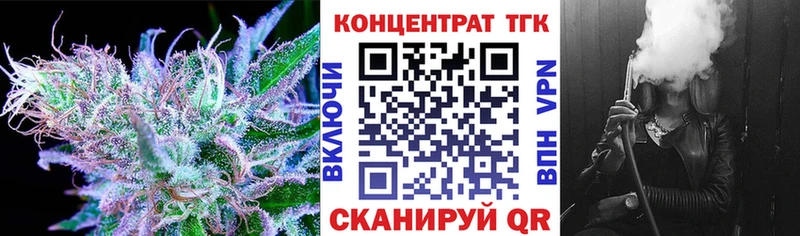 ТГК вейп с тгк  Бугульма 