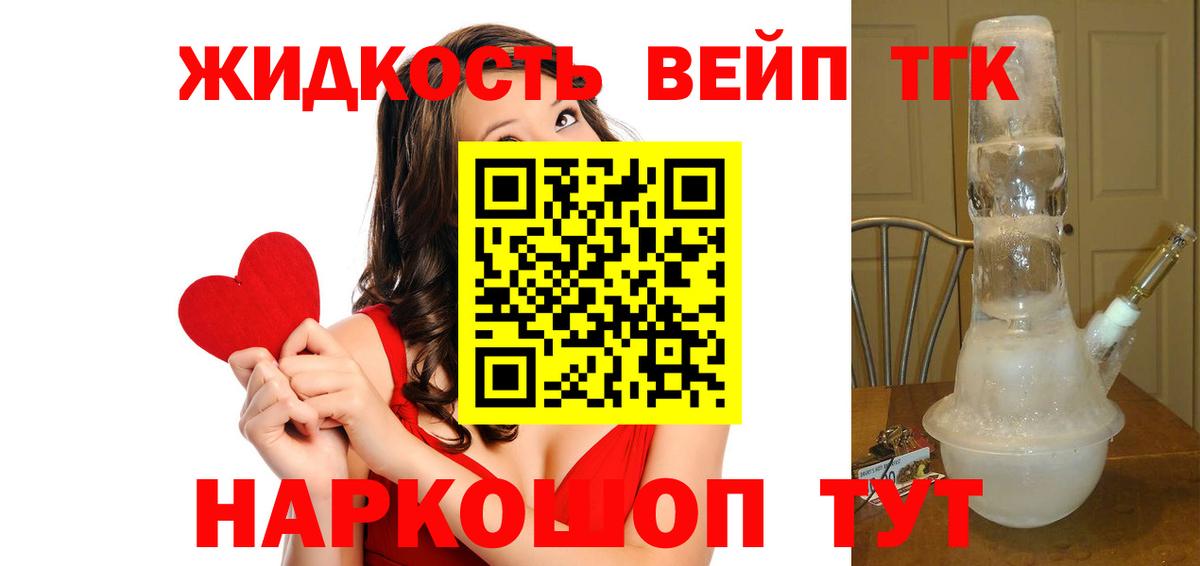 как найти закладки  Вход с VPN  Бугульма  Дистиллят ТГК THC oil  Дистиллят ТГК концентрат 
